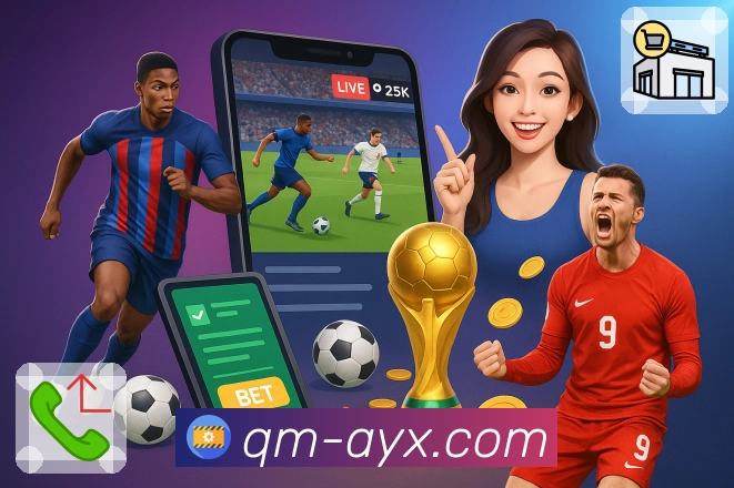 爱游戏赛事资源与内容能力