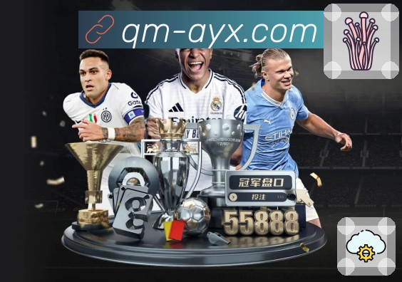 爱游戏稳且安全